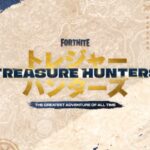 Fortnite One Piece crossover imagem oficial com chapéu de palha e personagens do anime